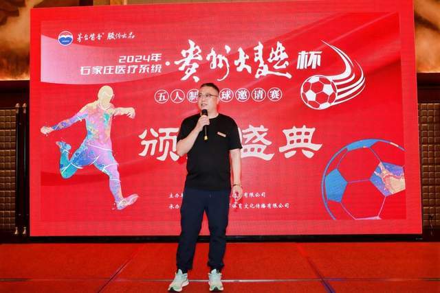 25世俱杯抽签仪式12月6日举行 全球32支球队参加